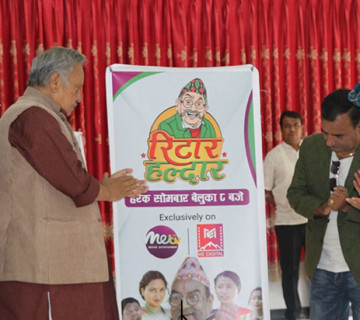 'रिटार हल्दार'मा देखिँदैछन् विष्णु सापकोटा